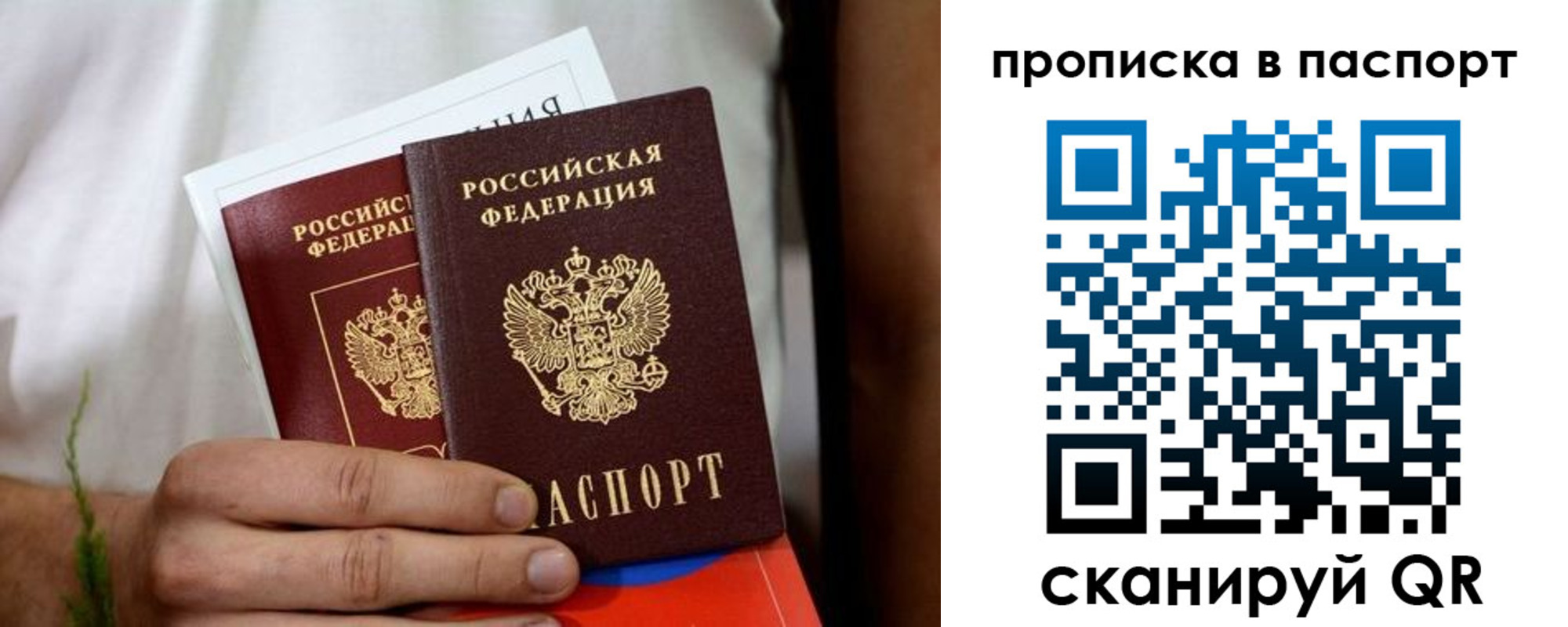 регистрация для дет. сада в Кабардино-Балкарии