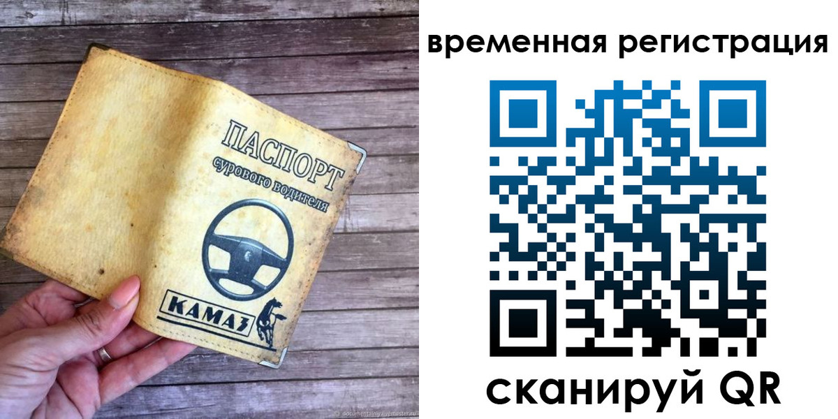 прописка поиск в Кабардино-Балкарии